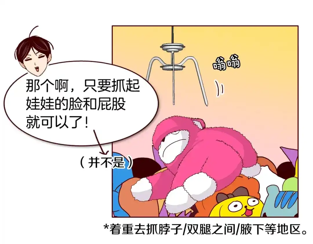 第70页
