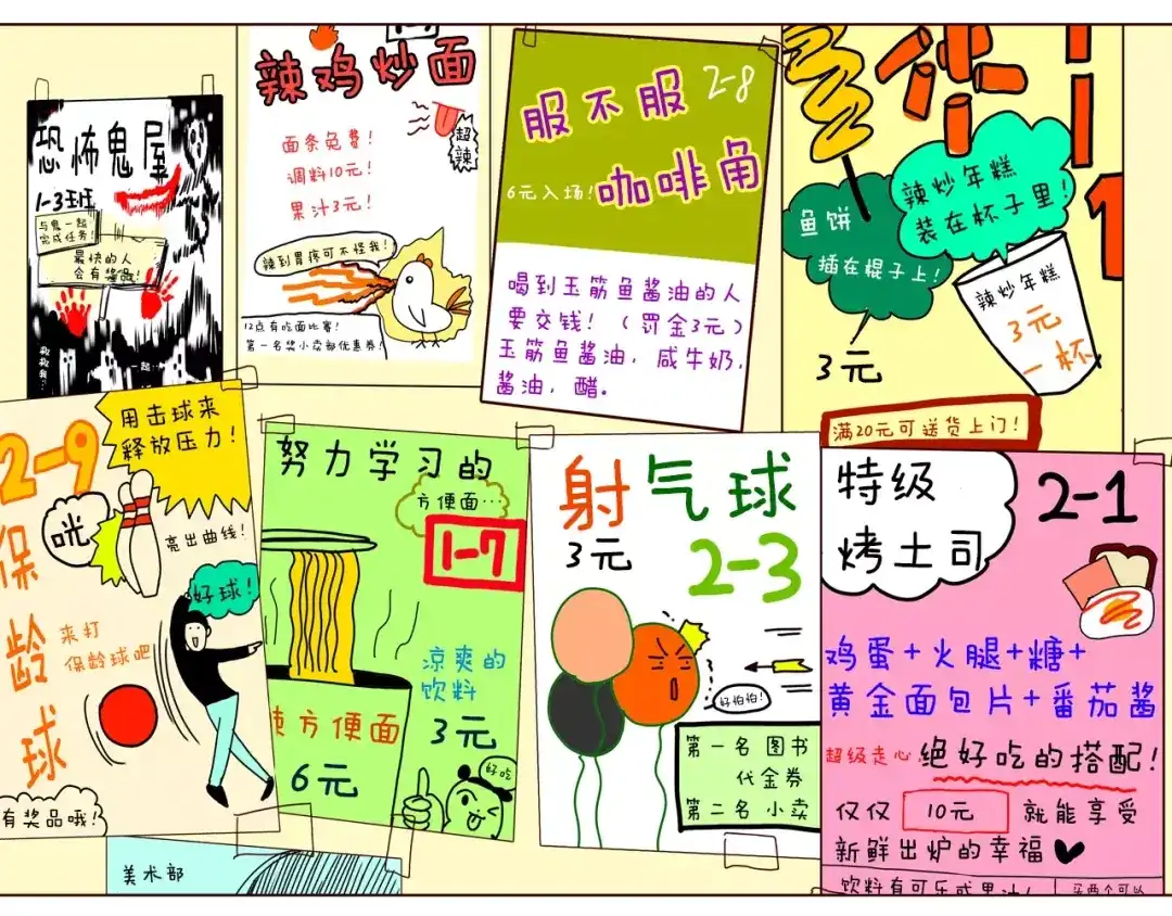 第116页