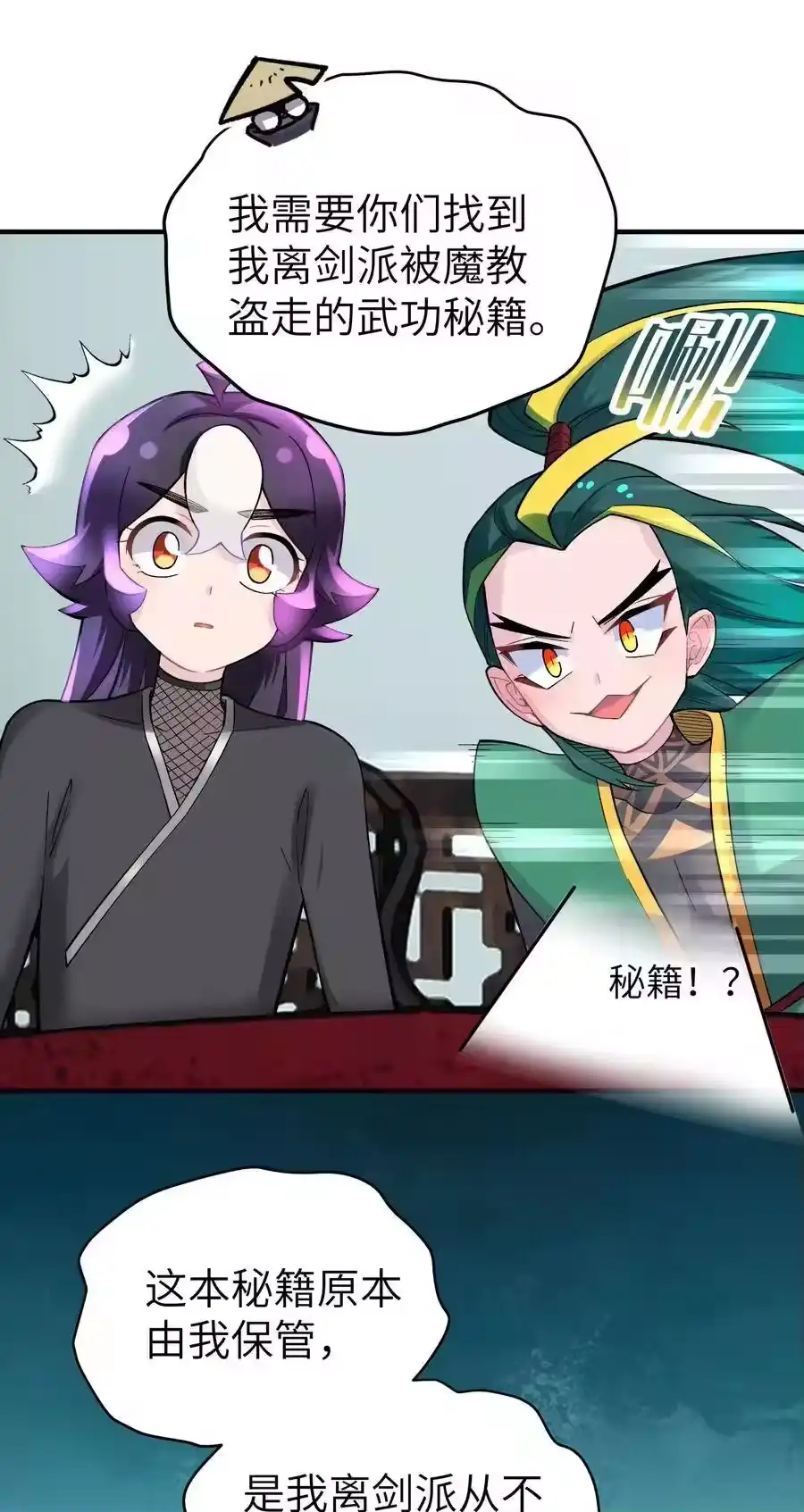 第38页