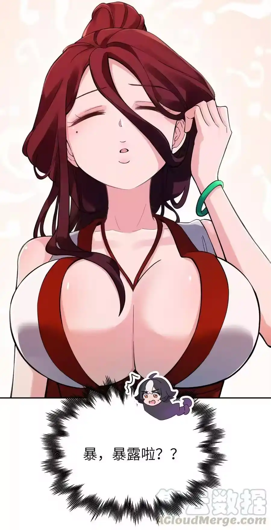 第67页