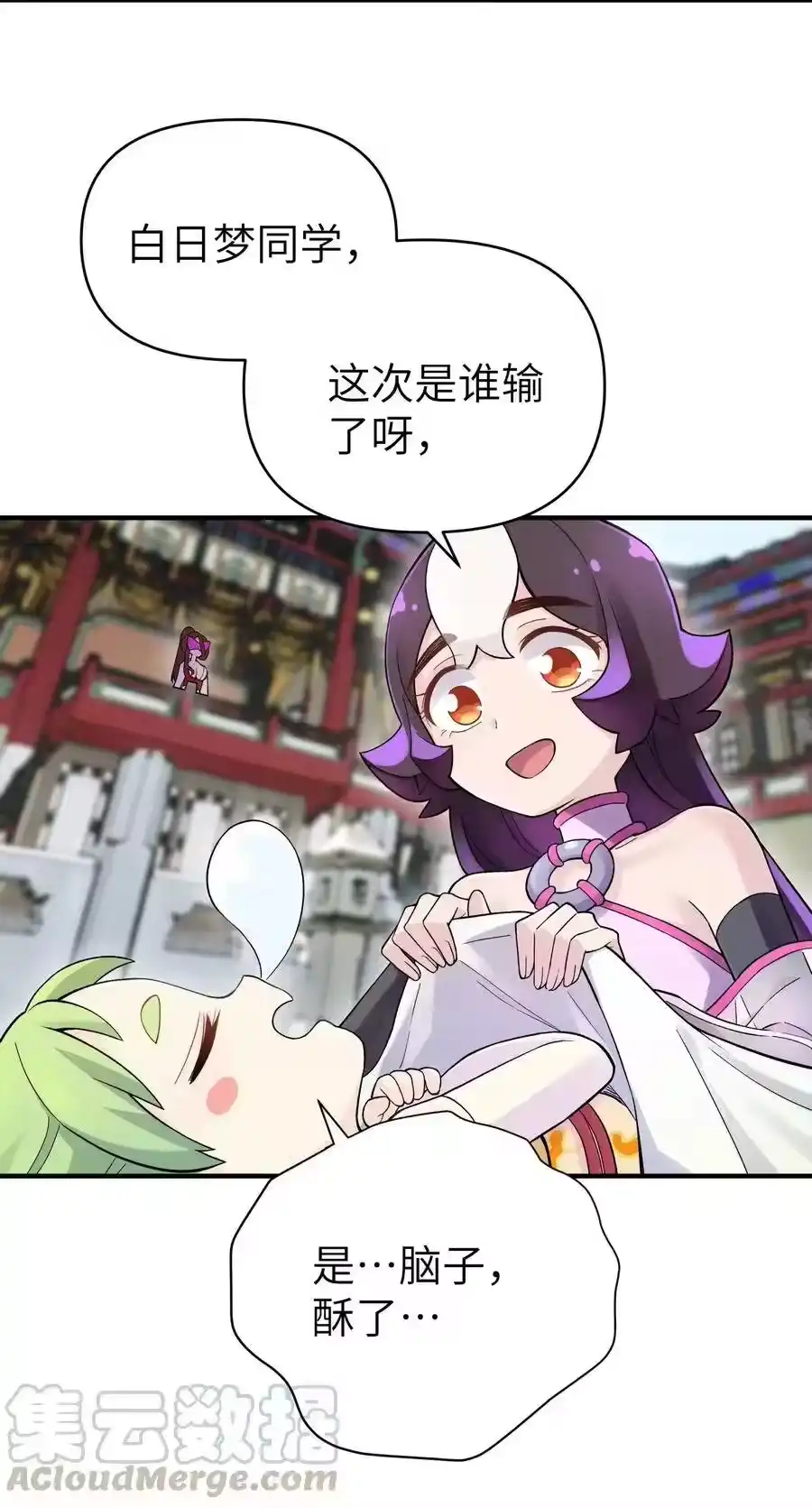 第61页