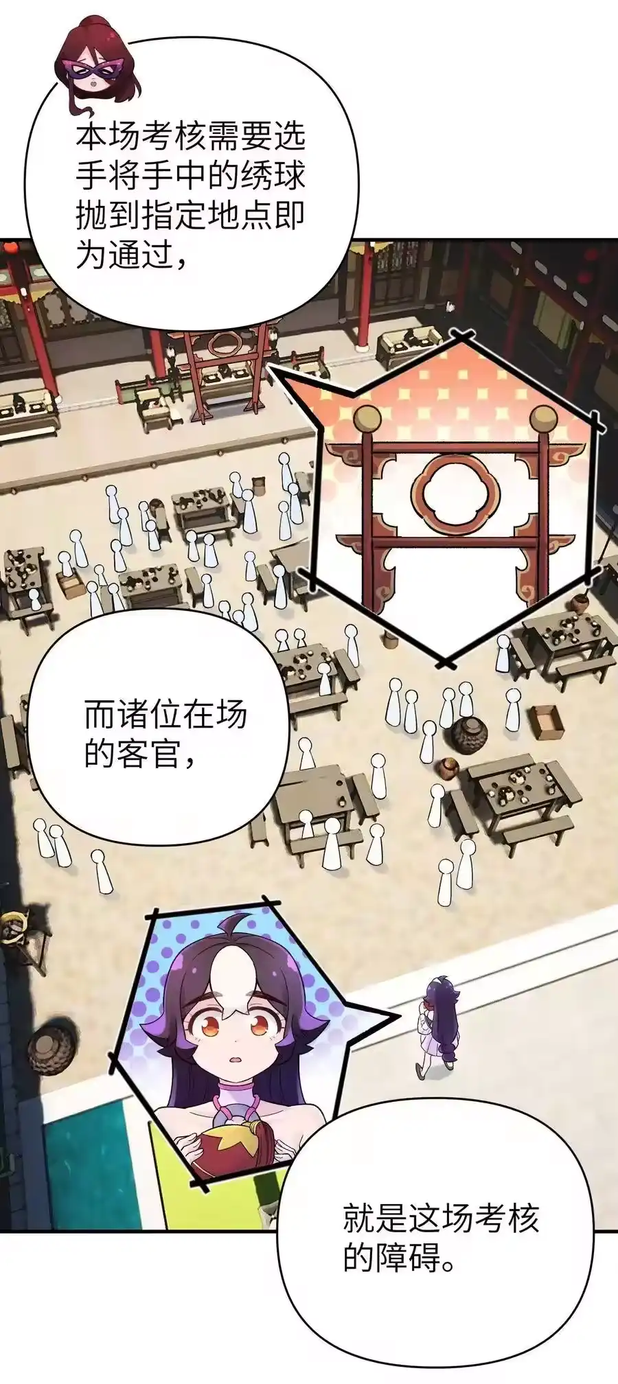 第65页