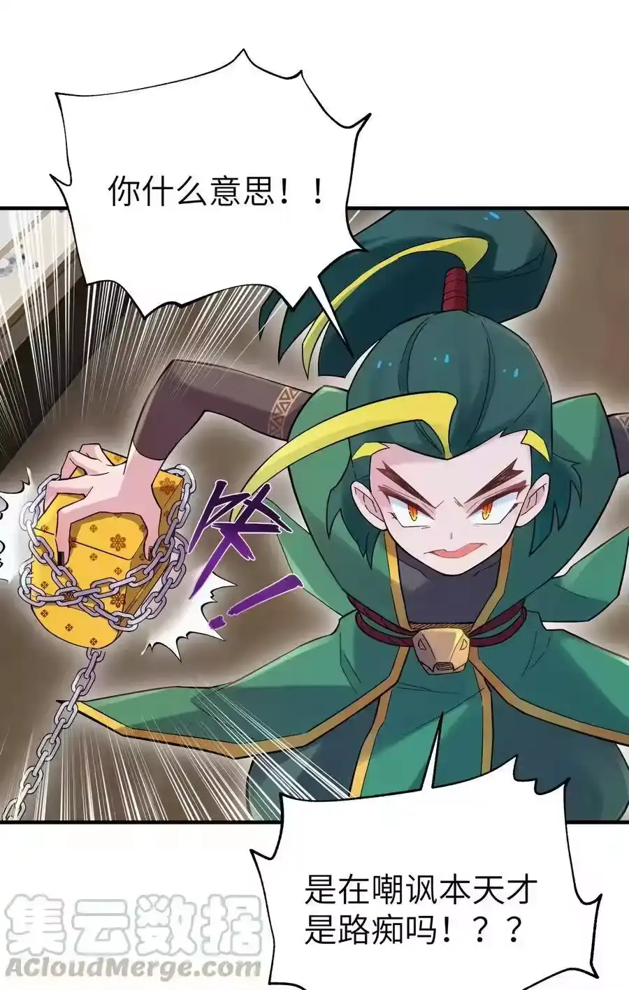 第31页