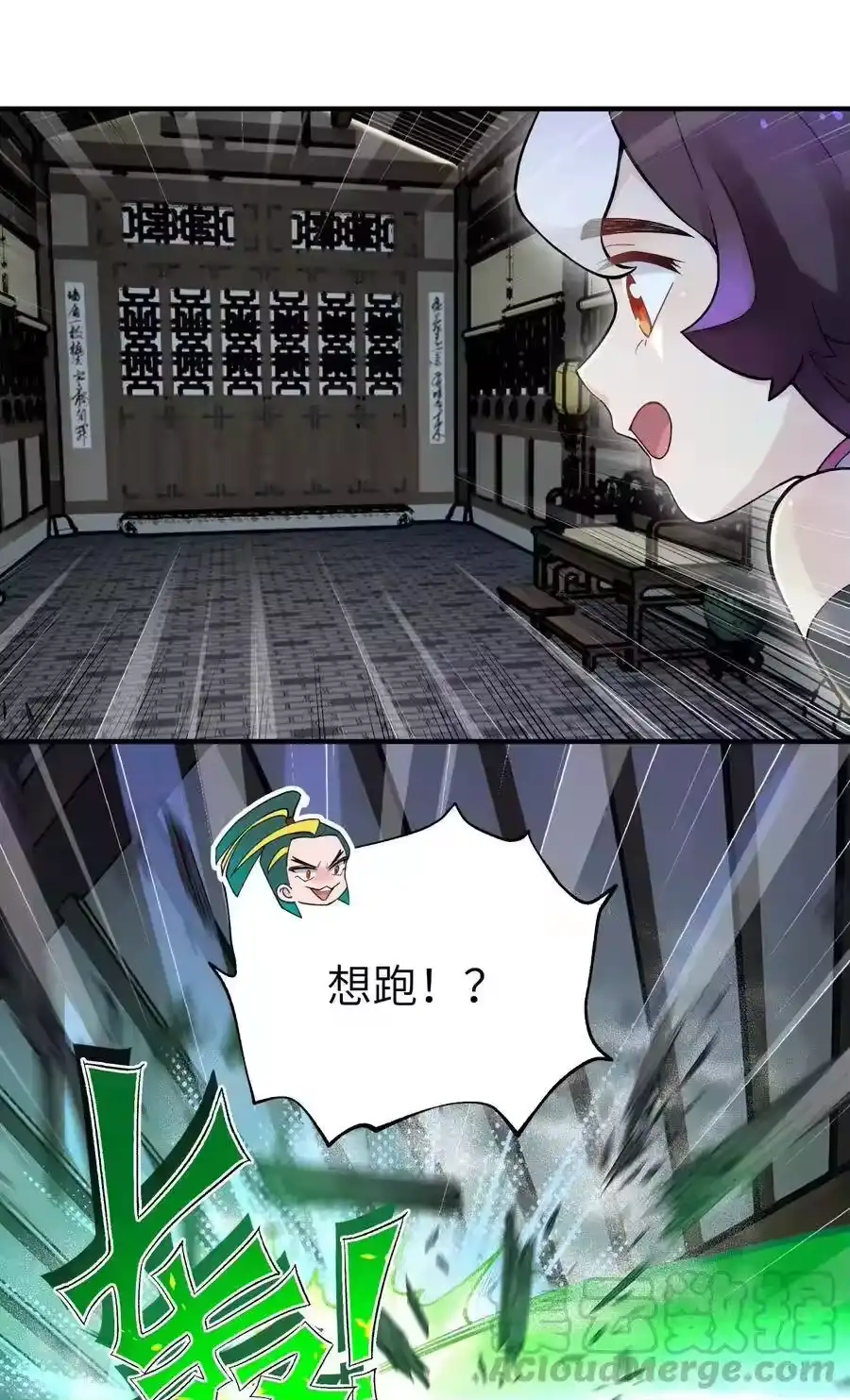 第37页