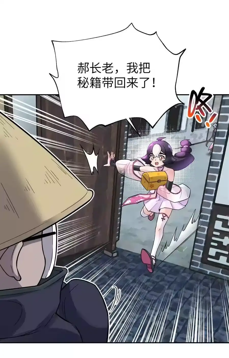第51页