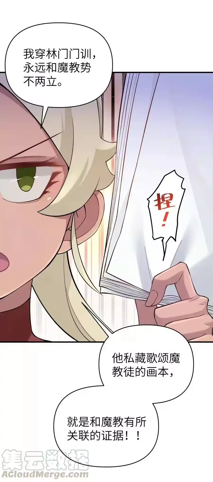 第55页