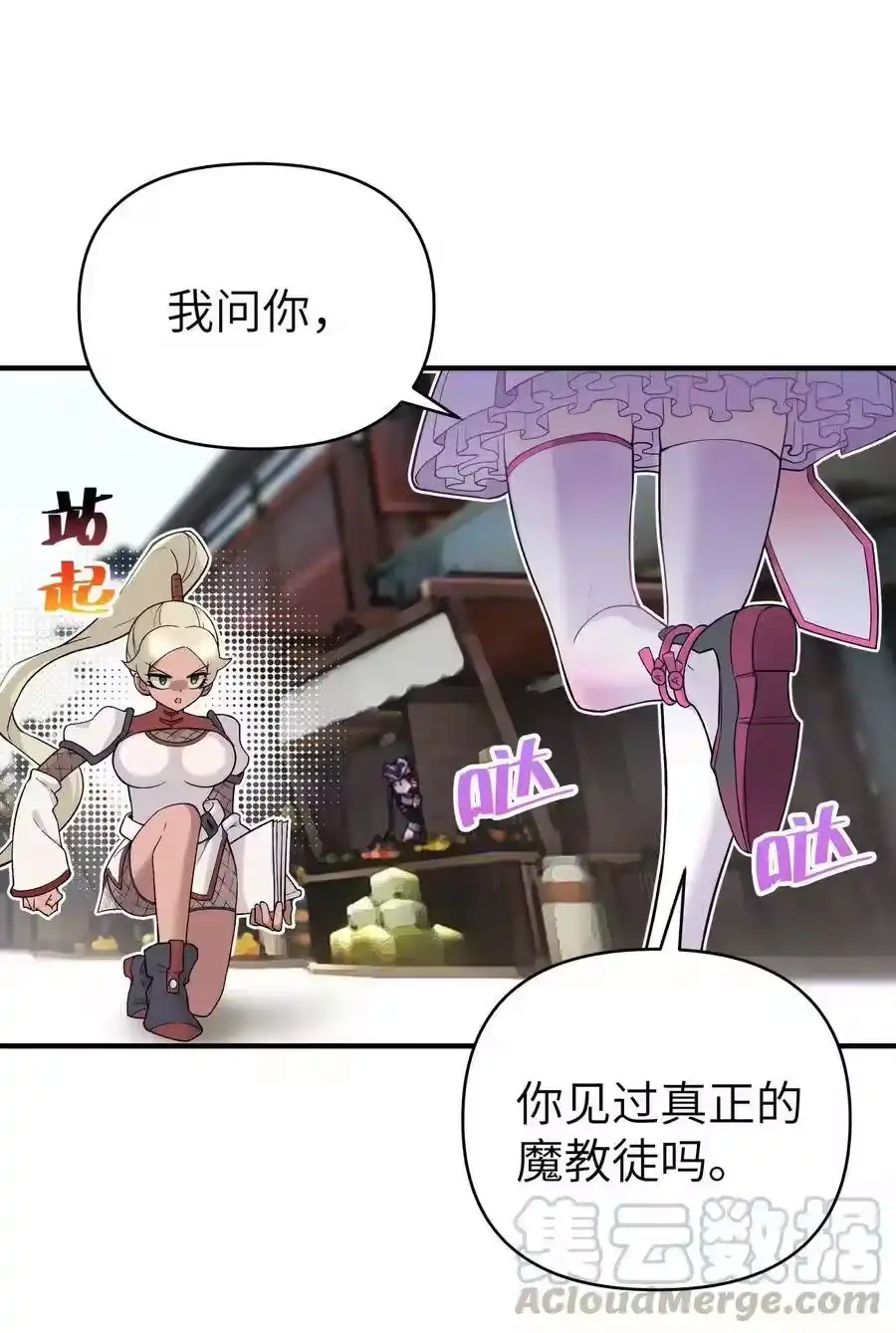 第61页