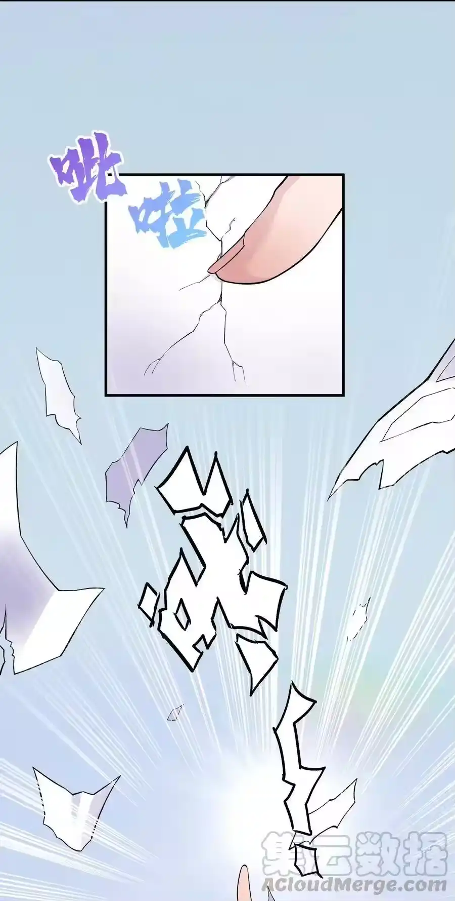 第70页
