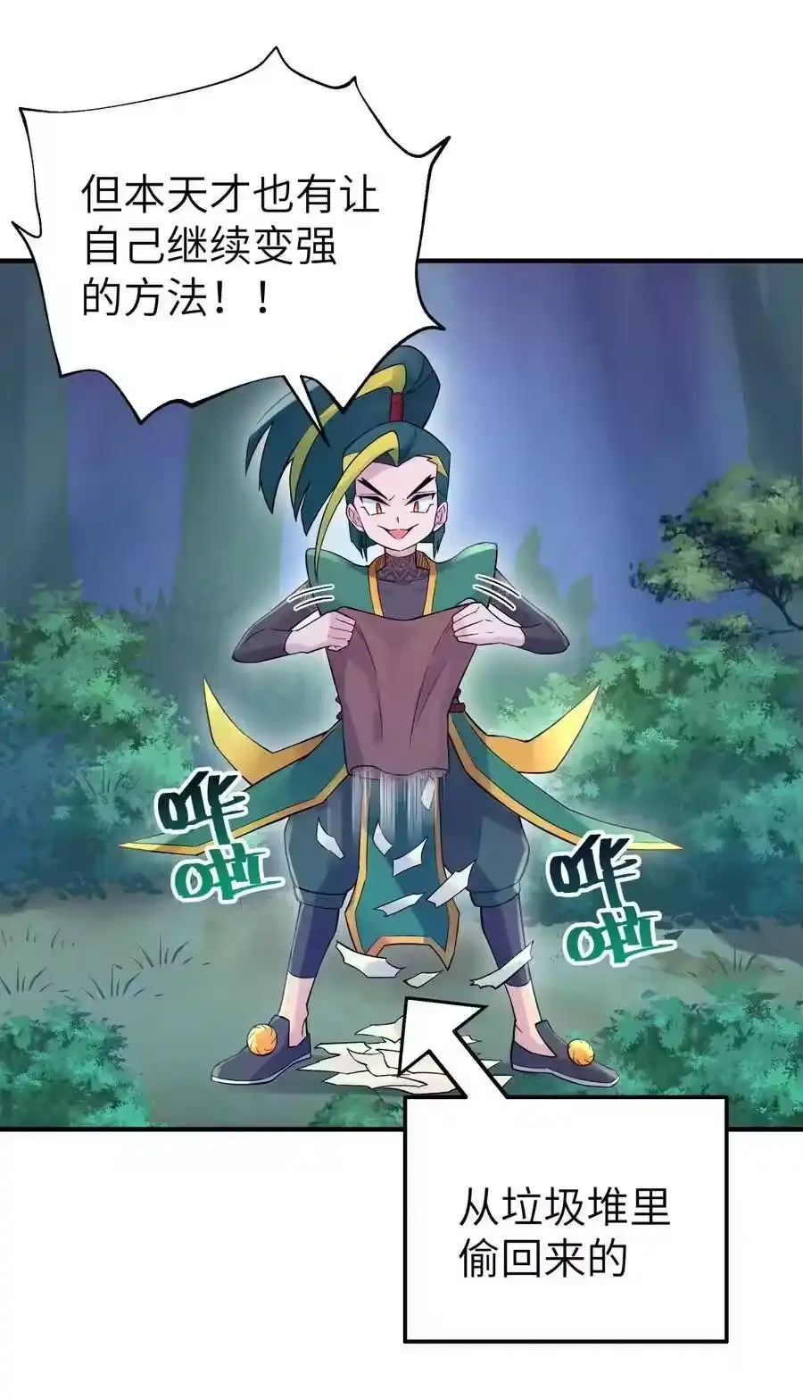 第45页