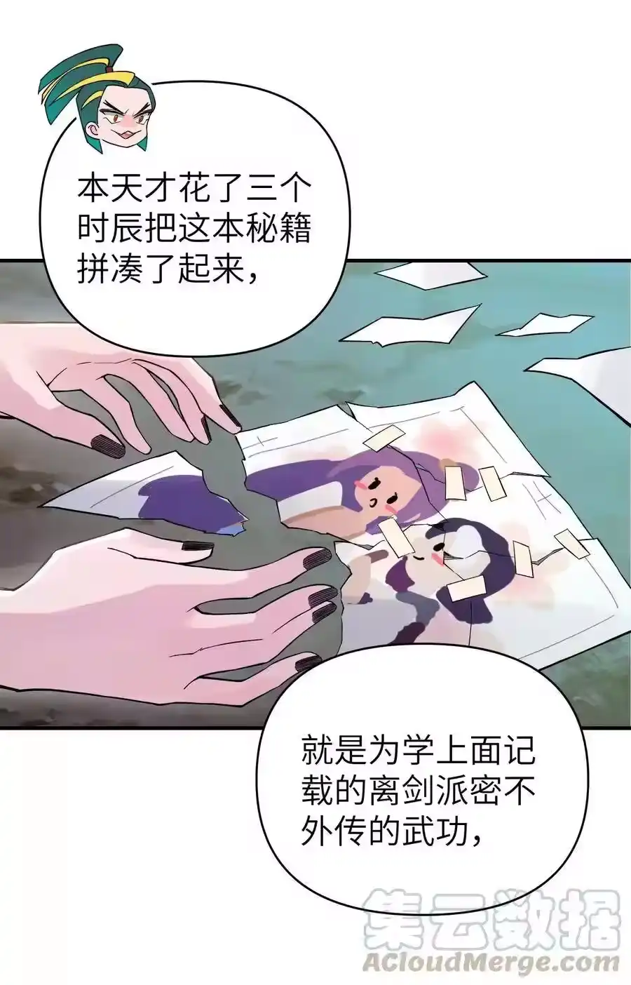 第46页