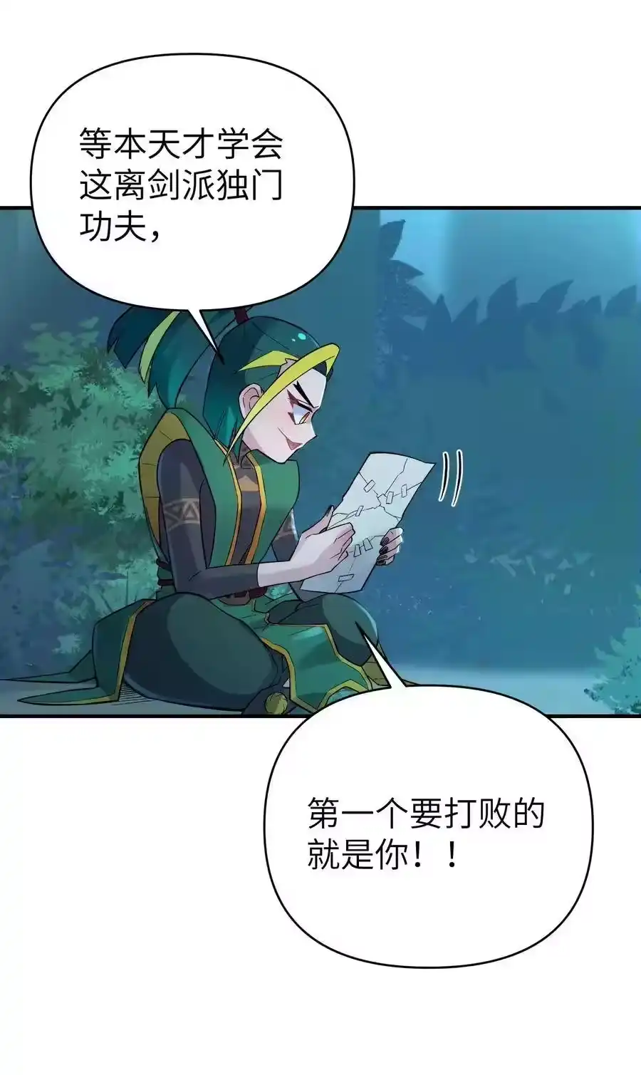 第47页