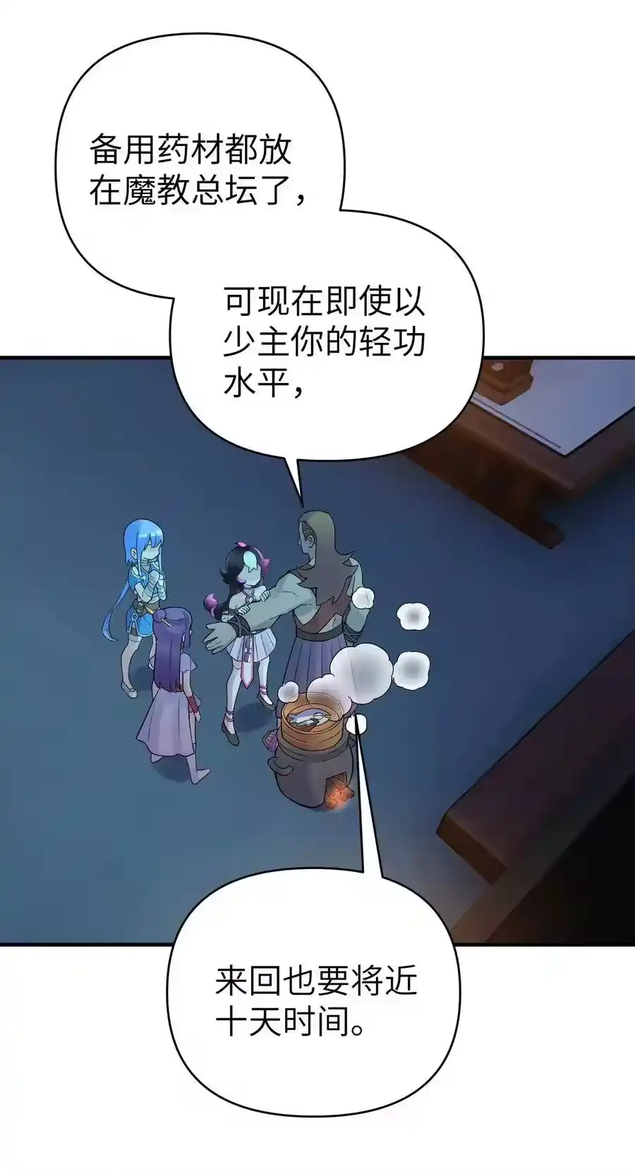 第32页