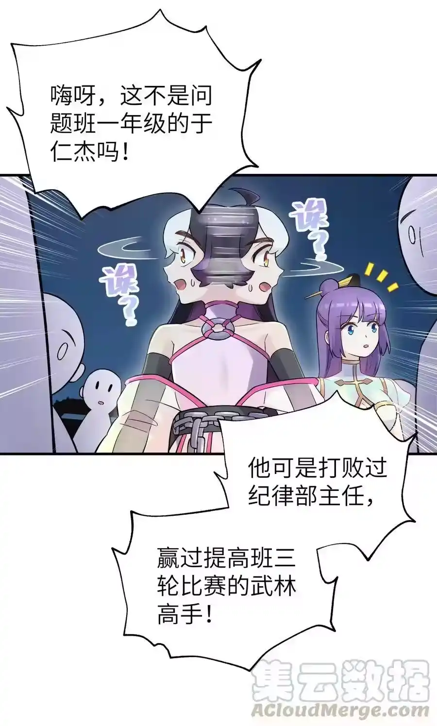 第67页