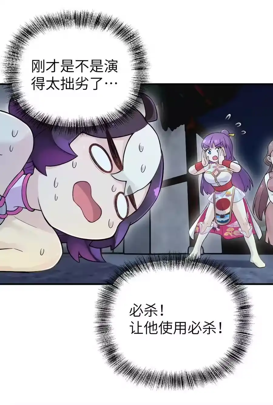 第56页