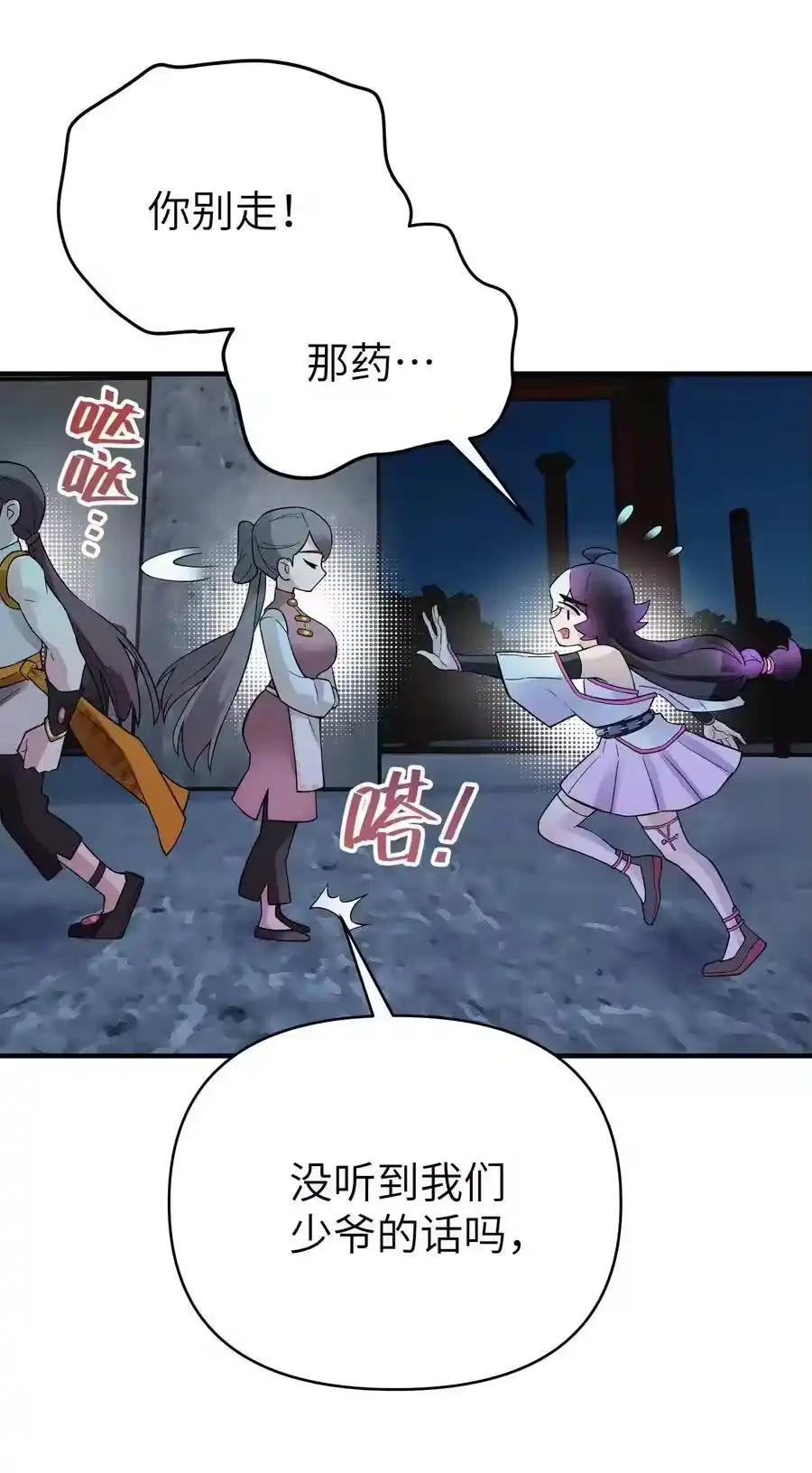 第66页