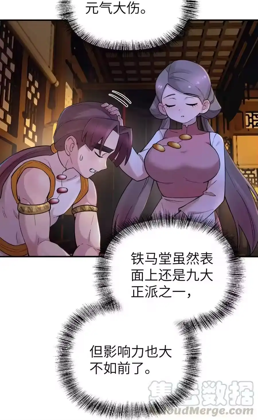 第40页