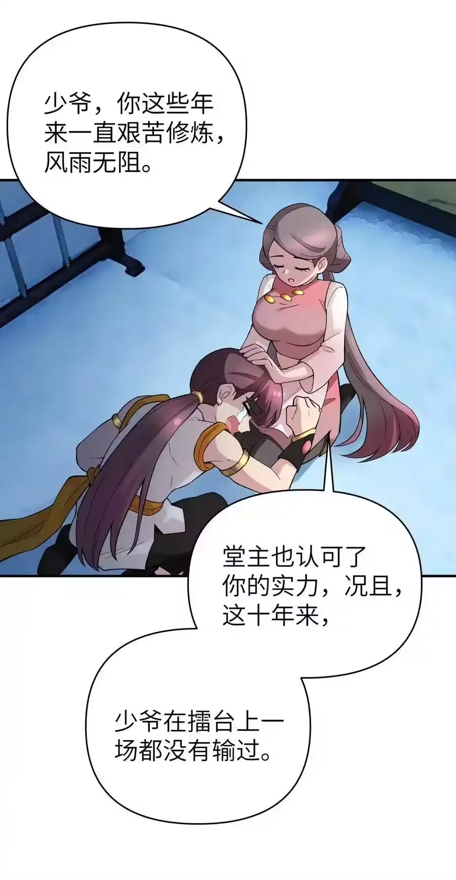 第50页