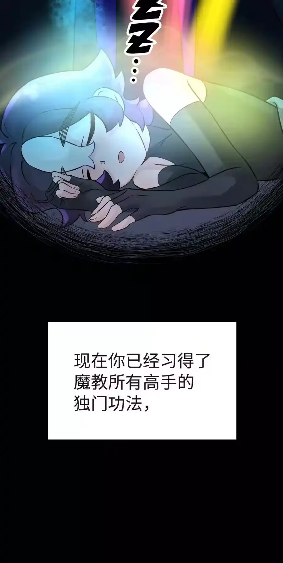 第47页