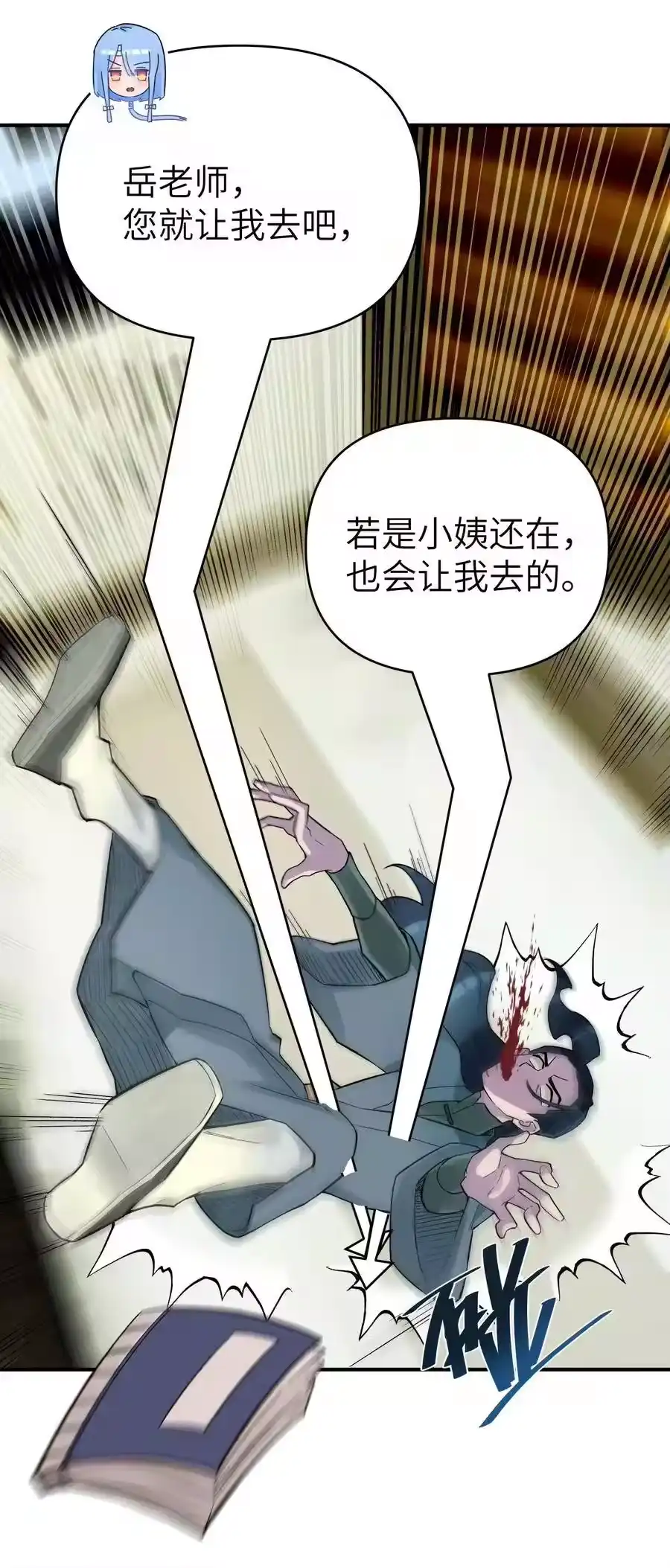 第53页