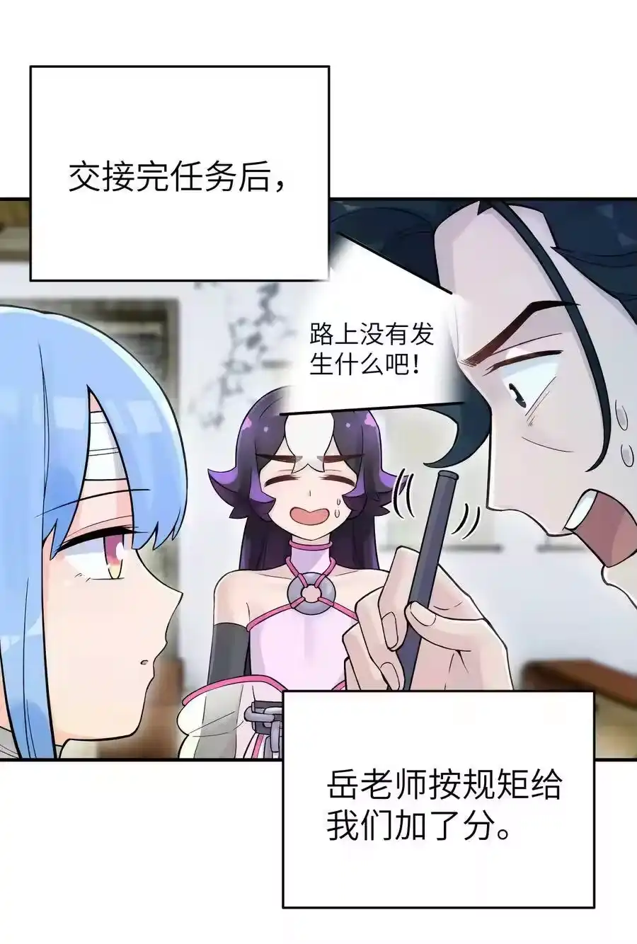 第32页