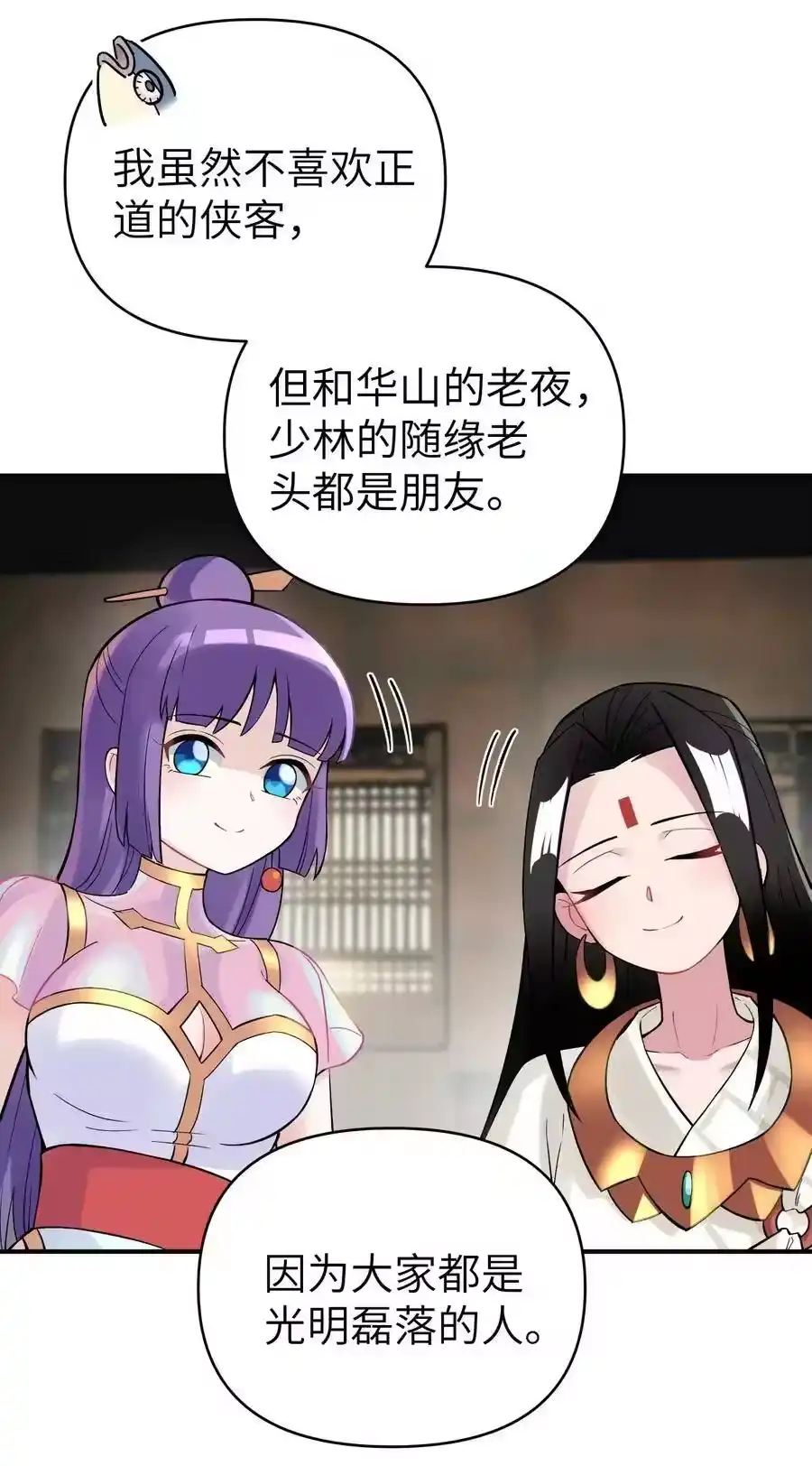第54页