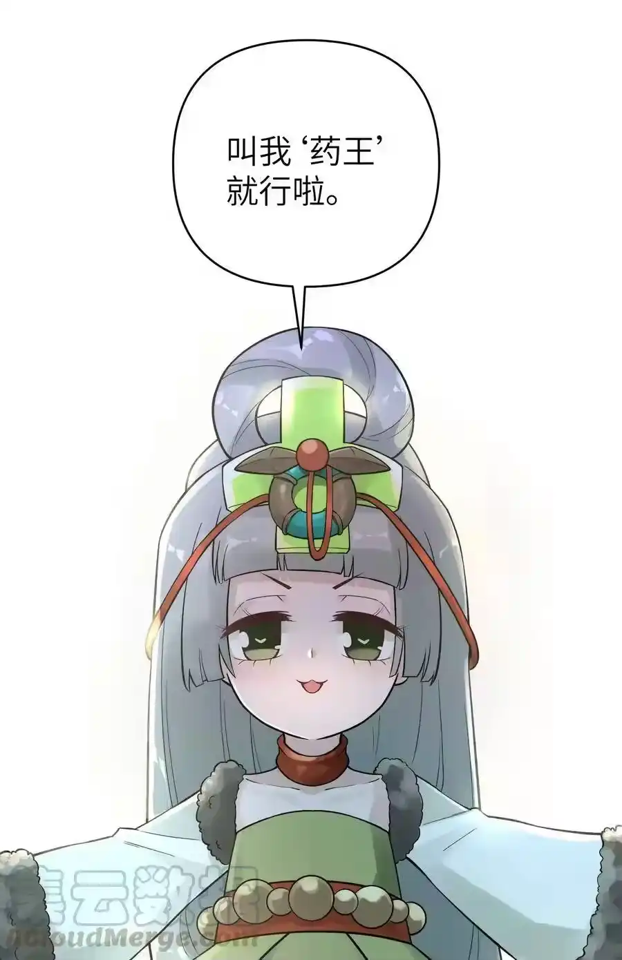 第70页