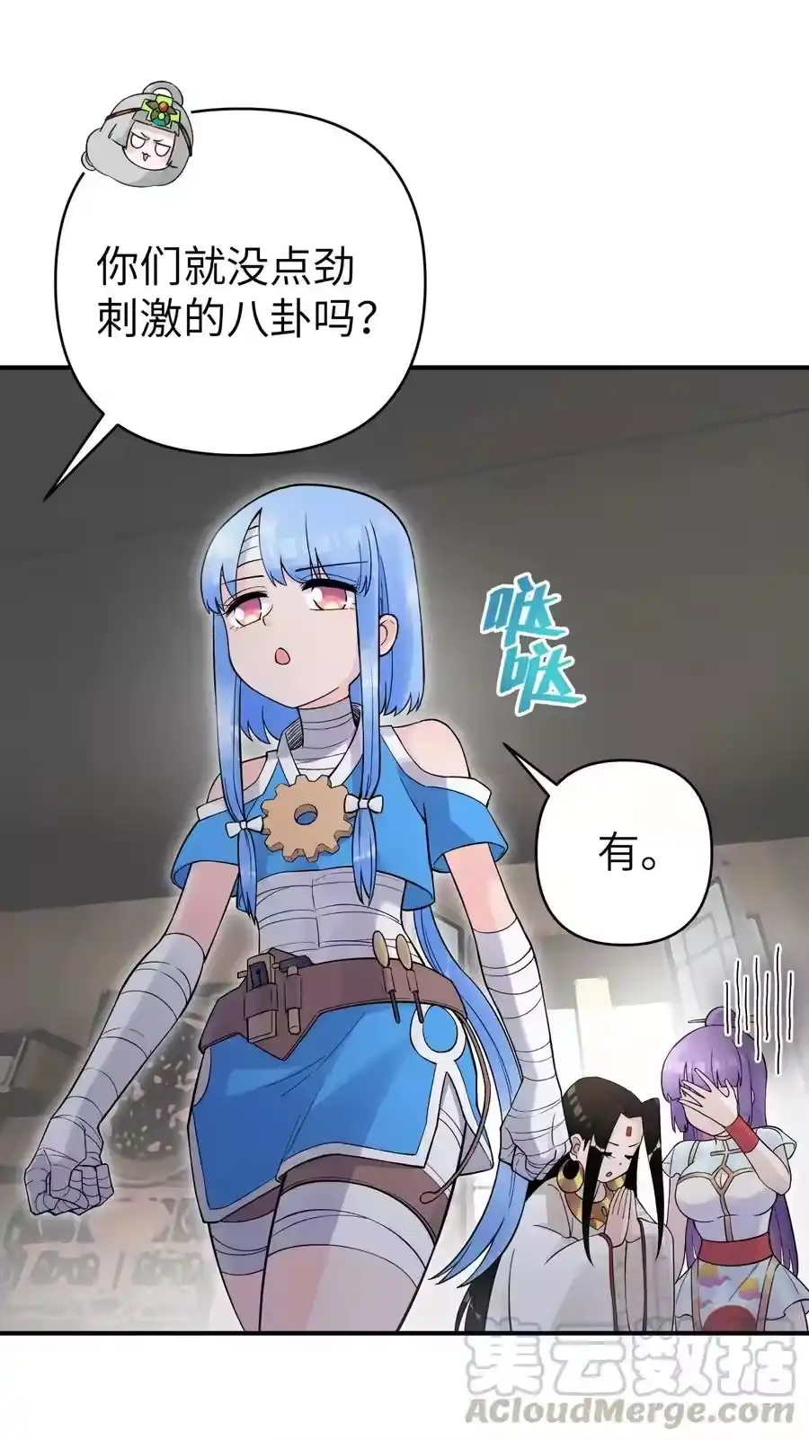 第49页