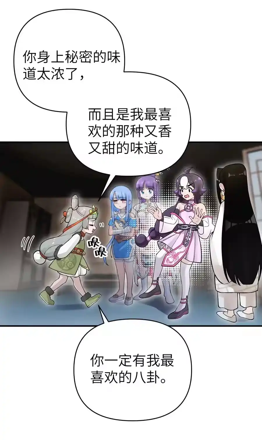 第54页
