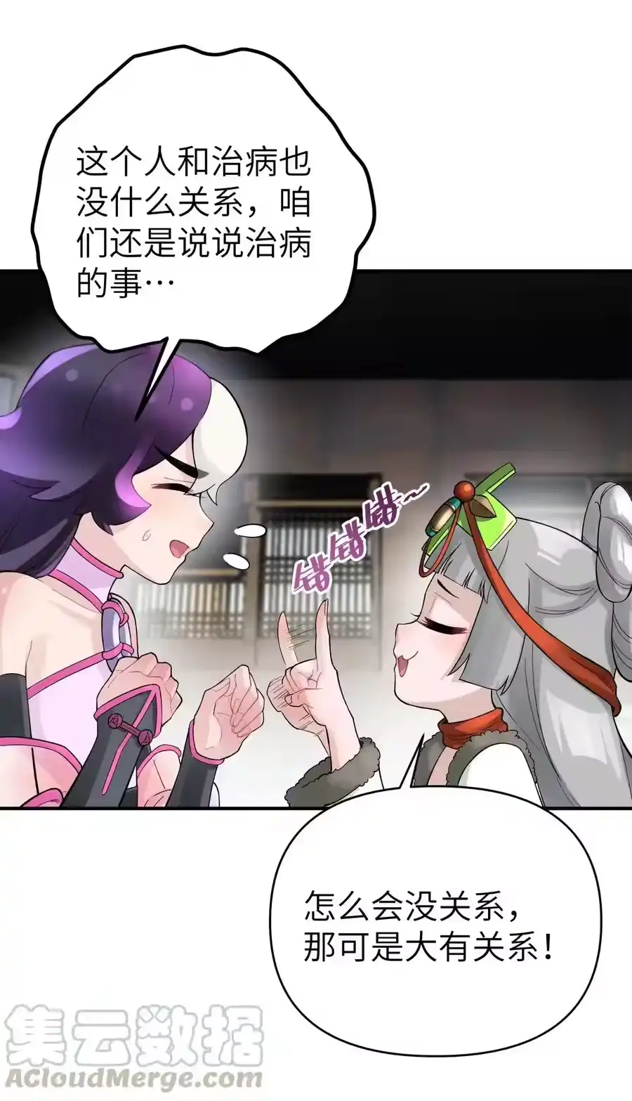 第64页