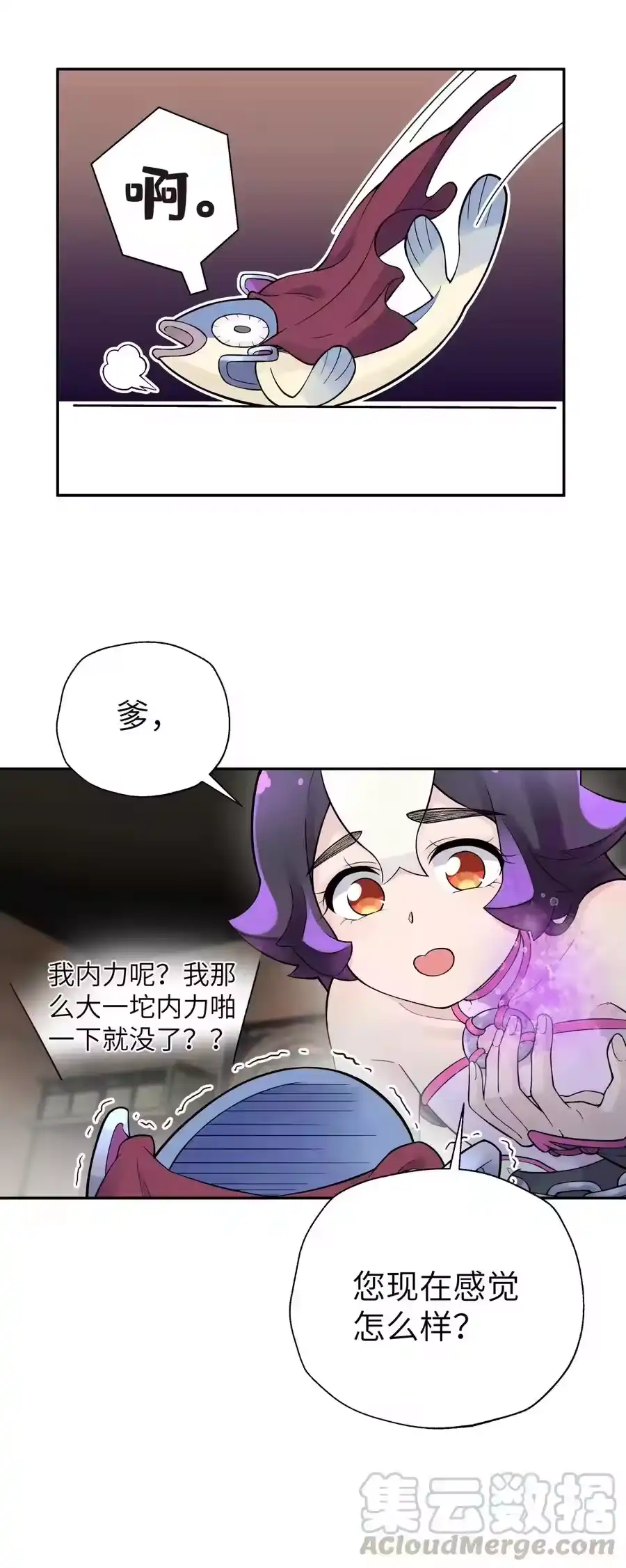 第55页