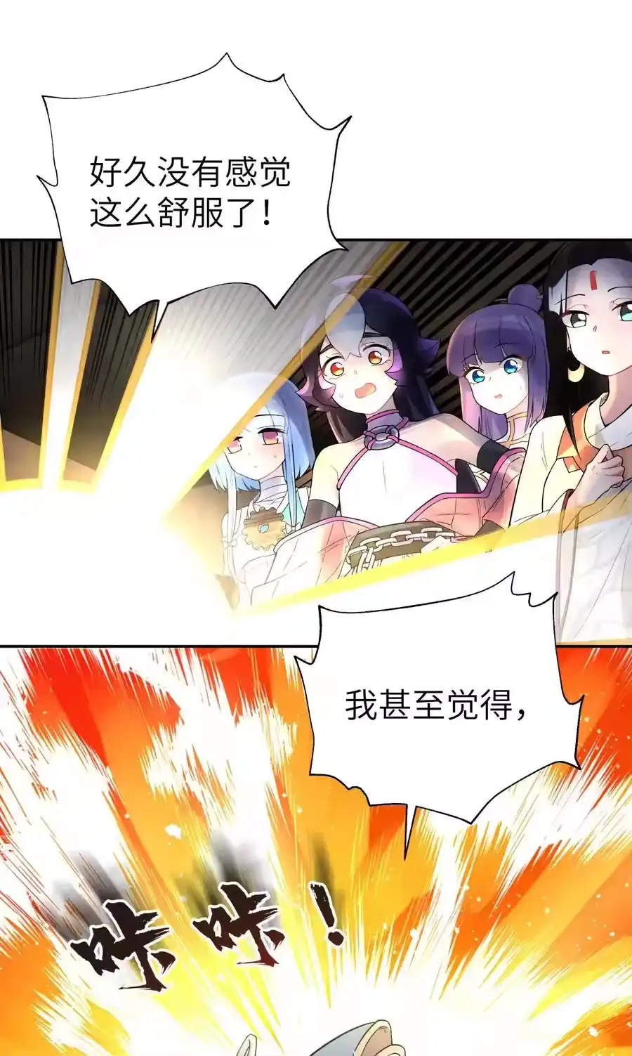 第57页