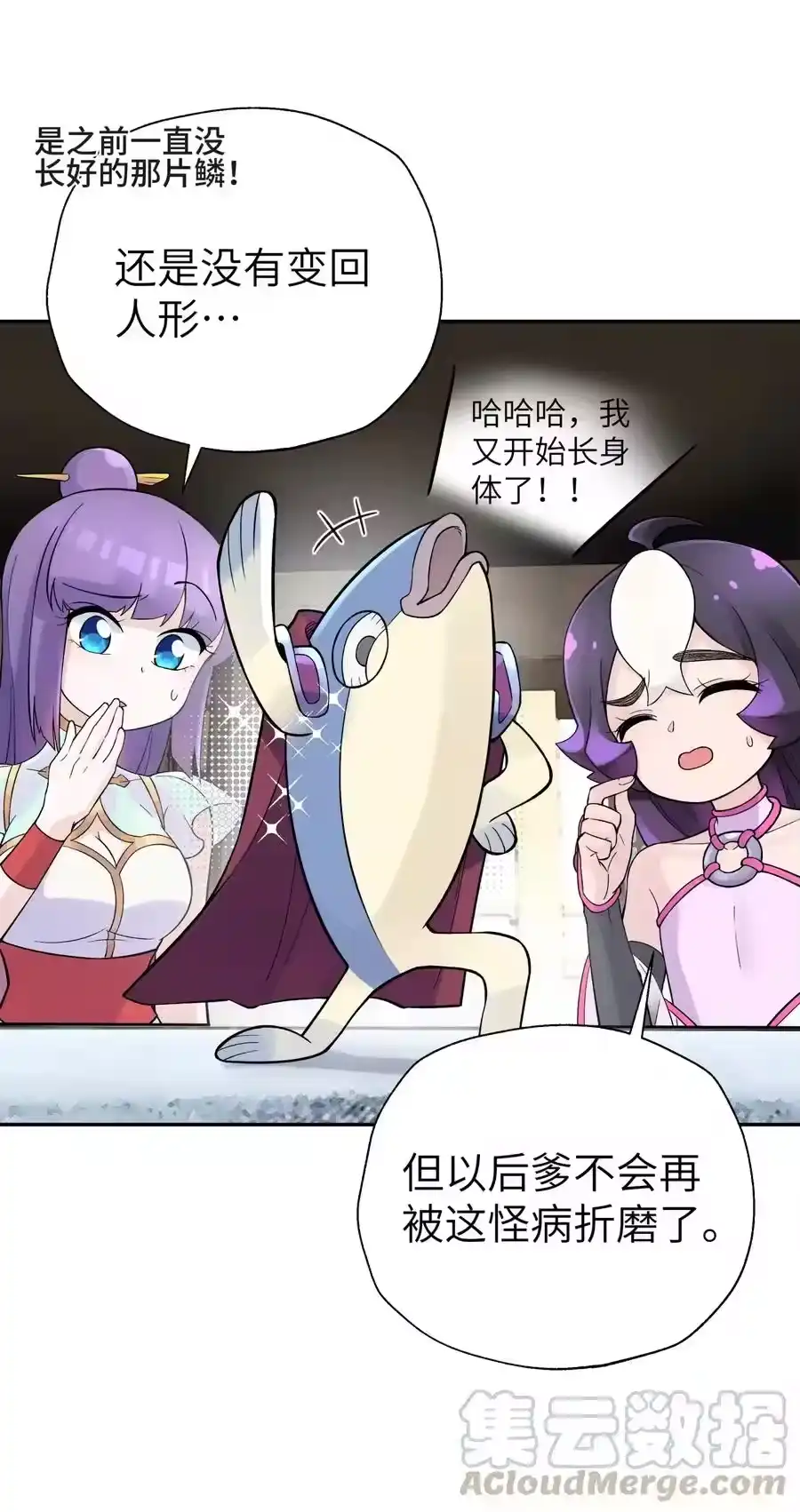 第61页