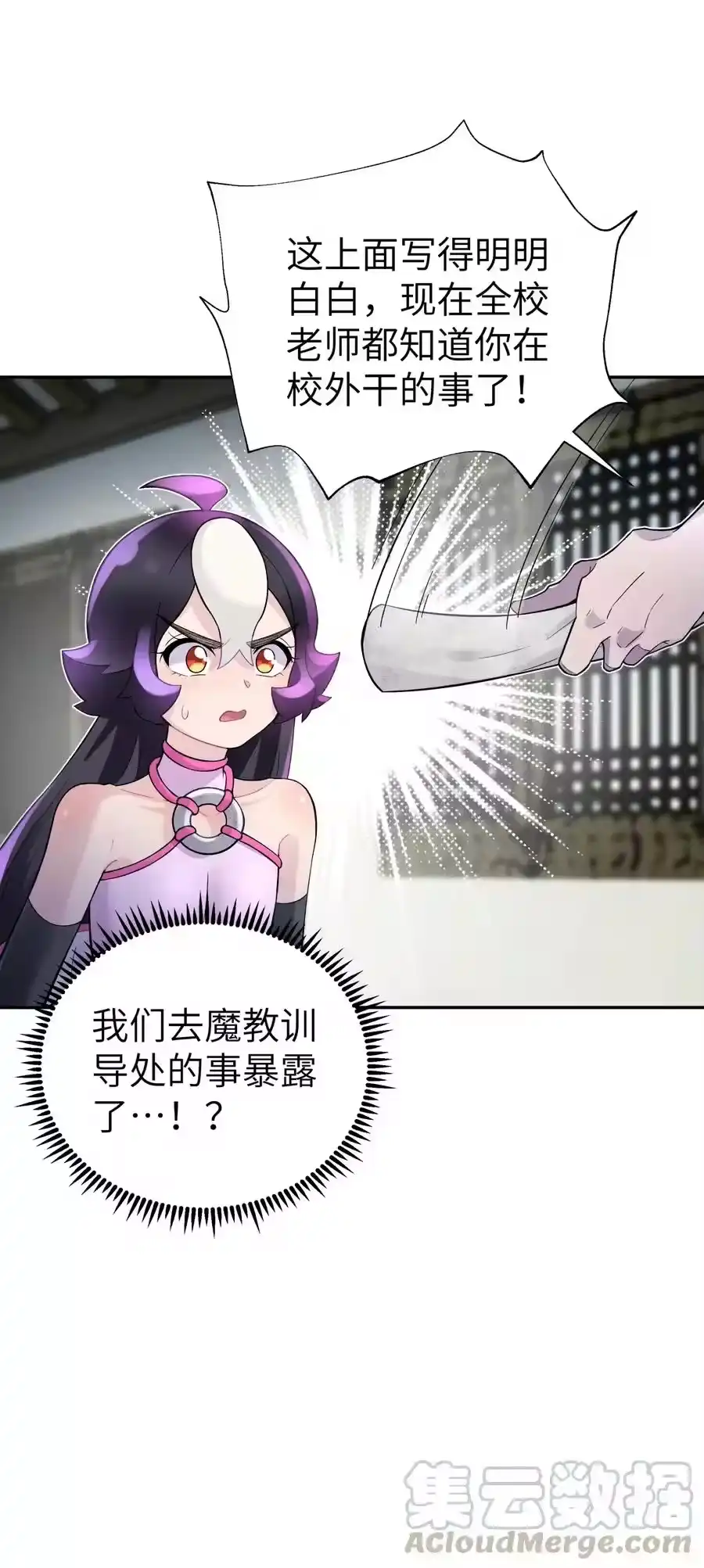 第43页