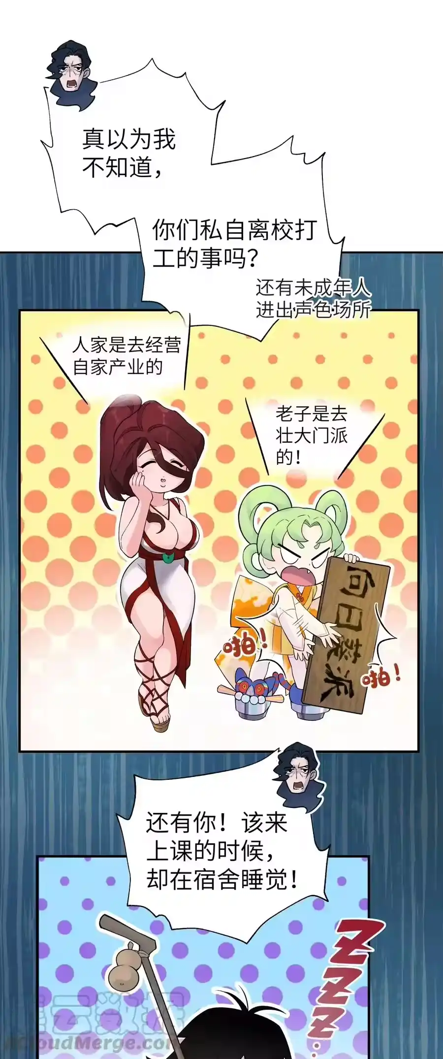 第52页