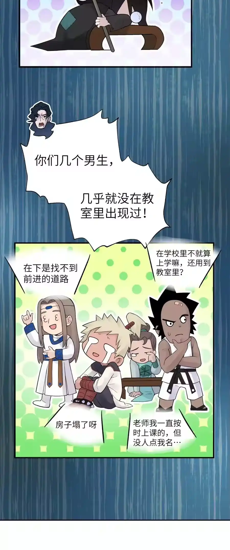 第53页