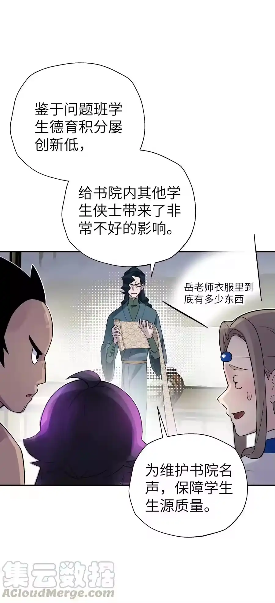 第55页