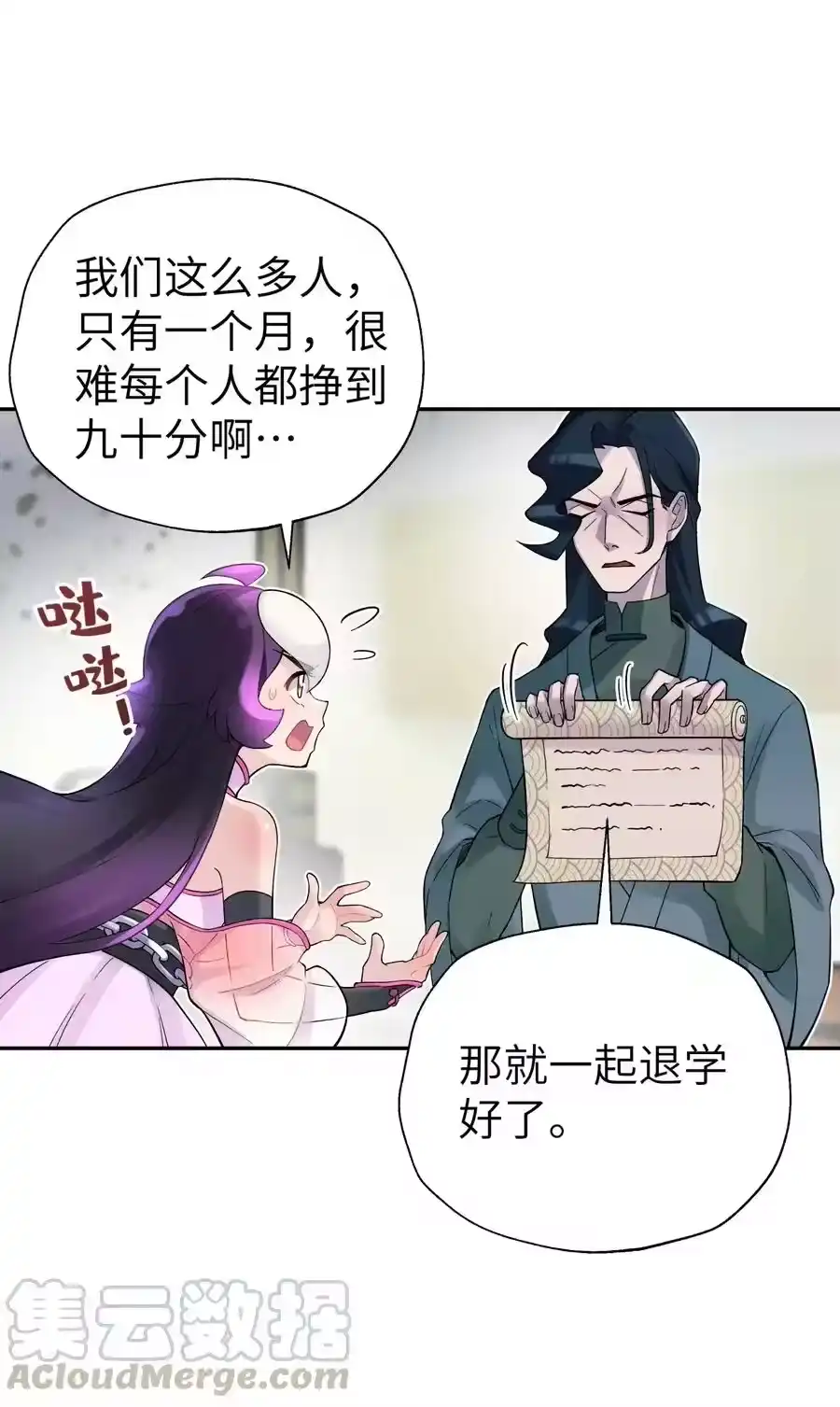 第64页
