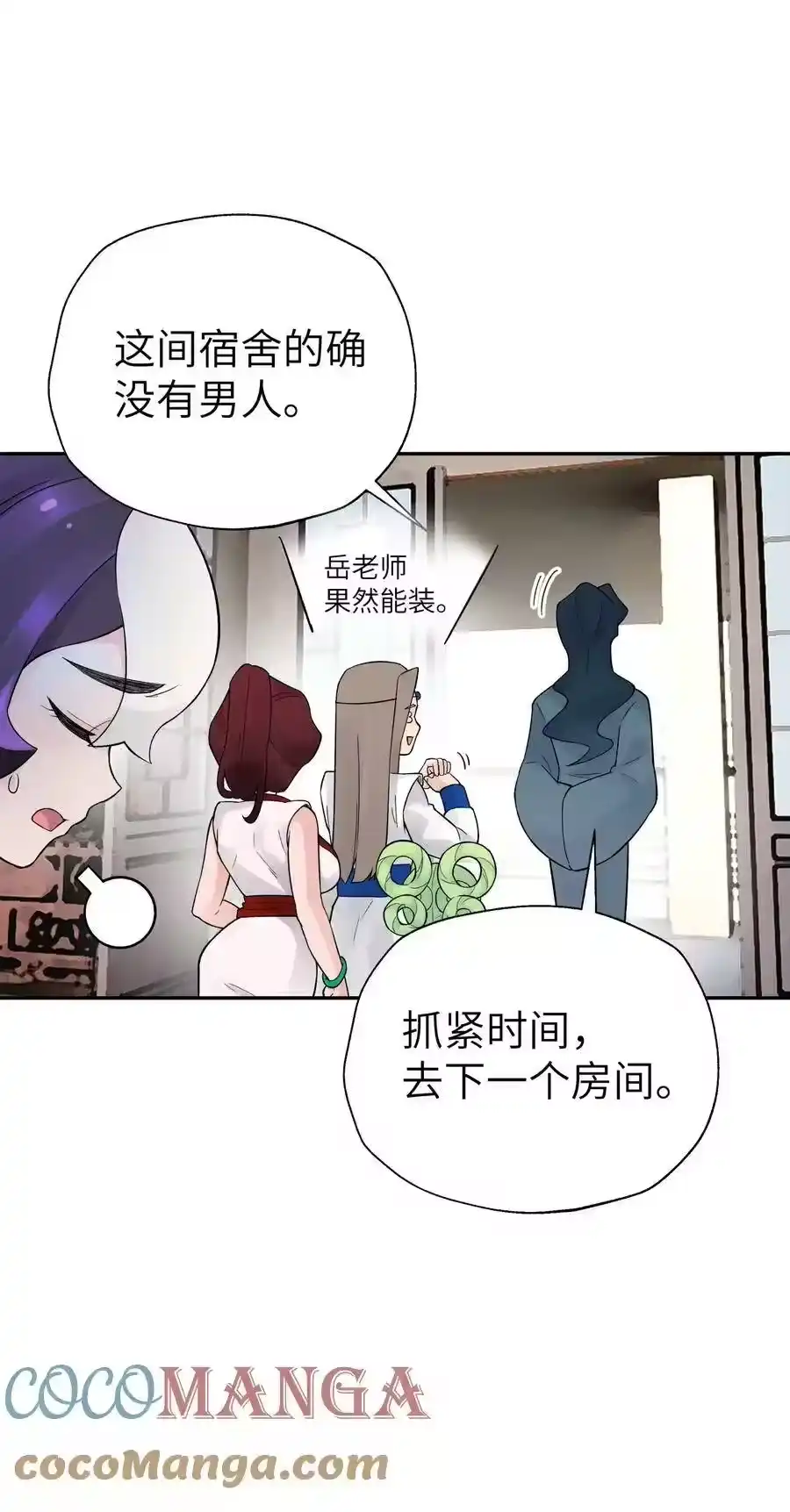 第46页