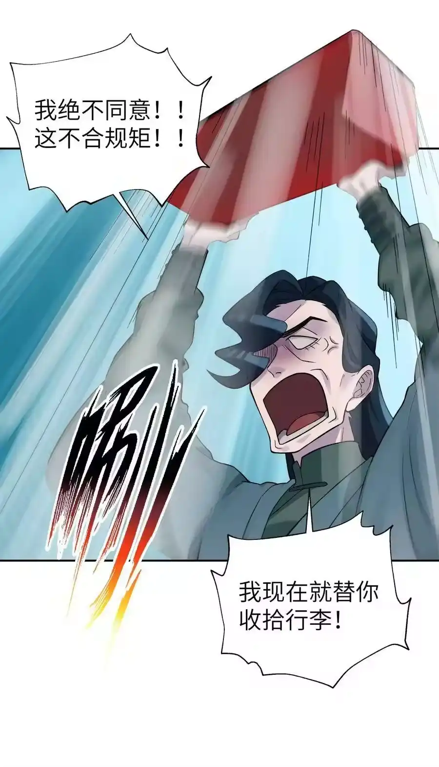 第53页