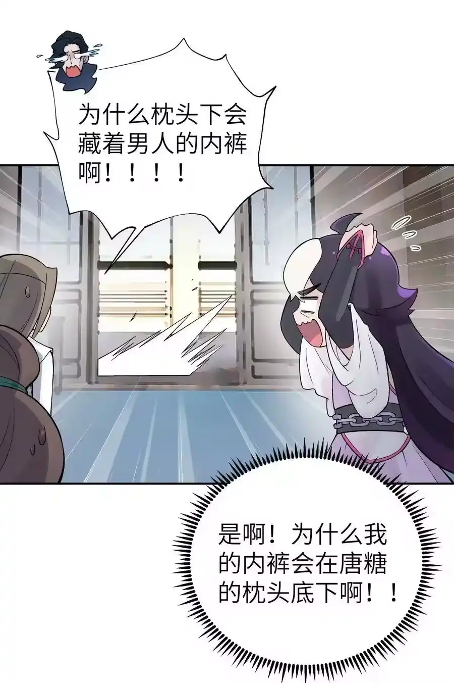 第56页