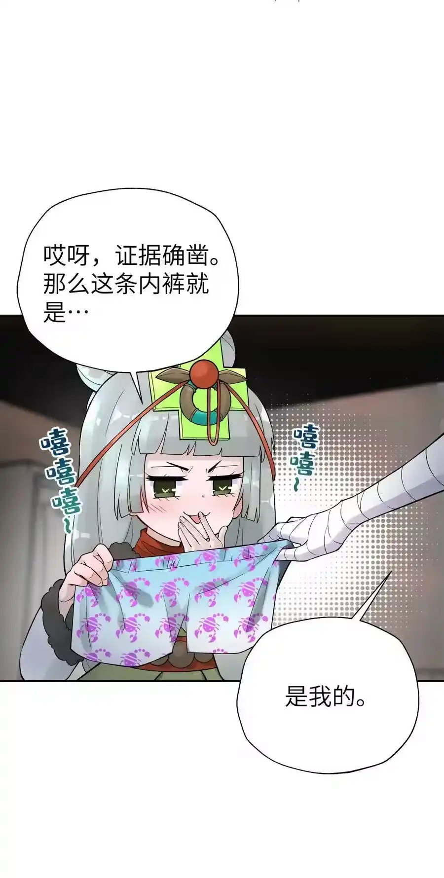 第57页