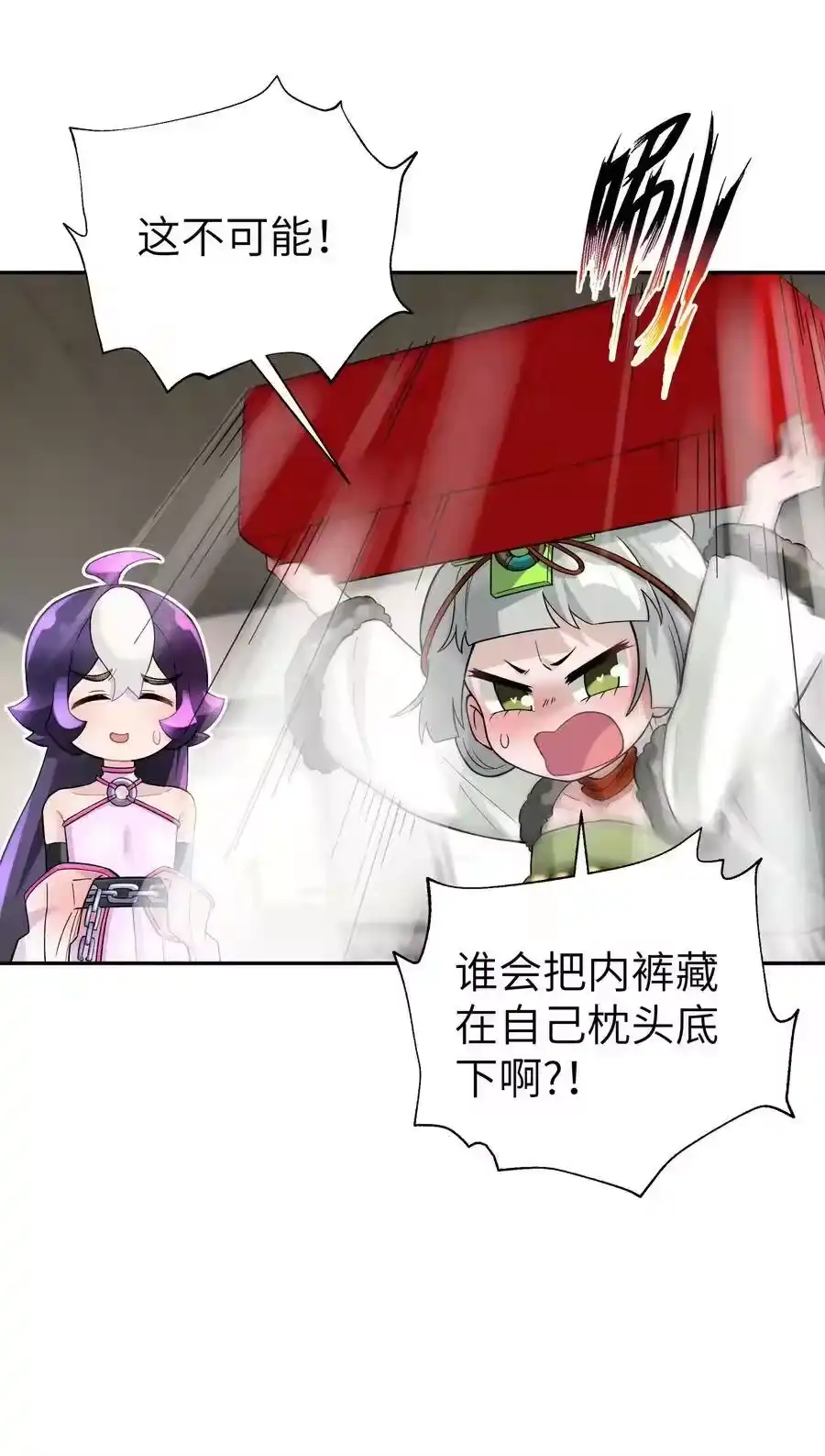 第59页