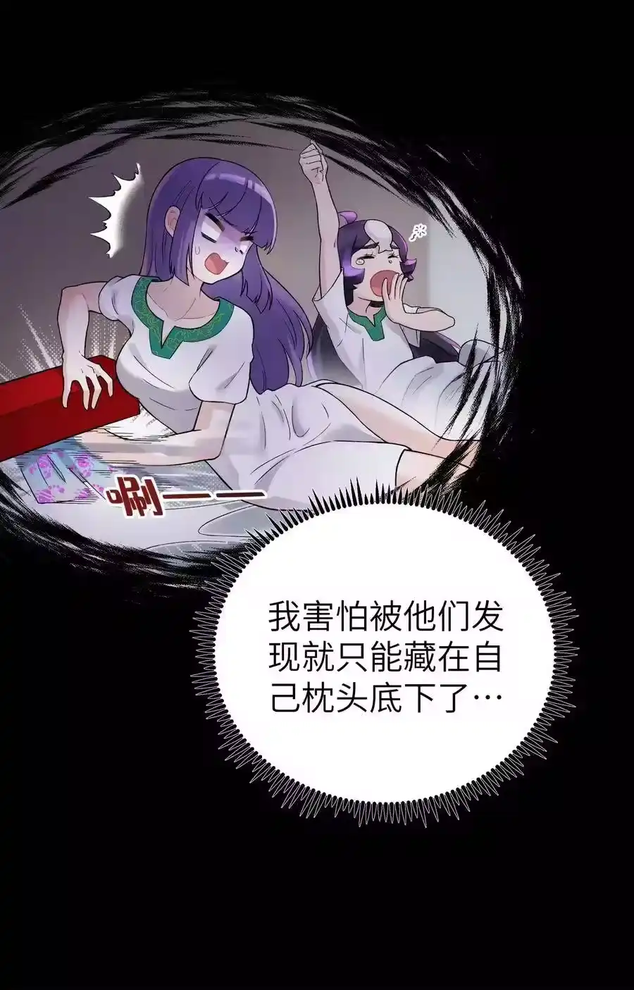 第65页