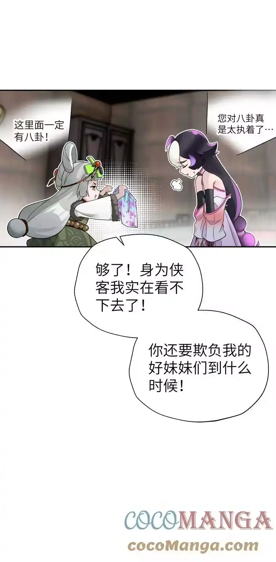第67页