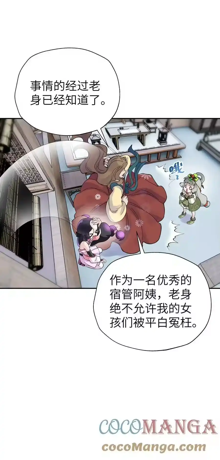 第73页