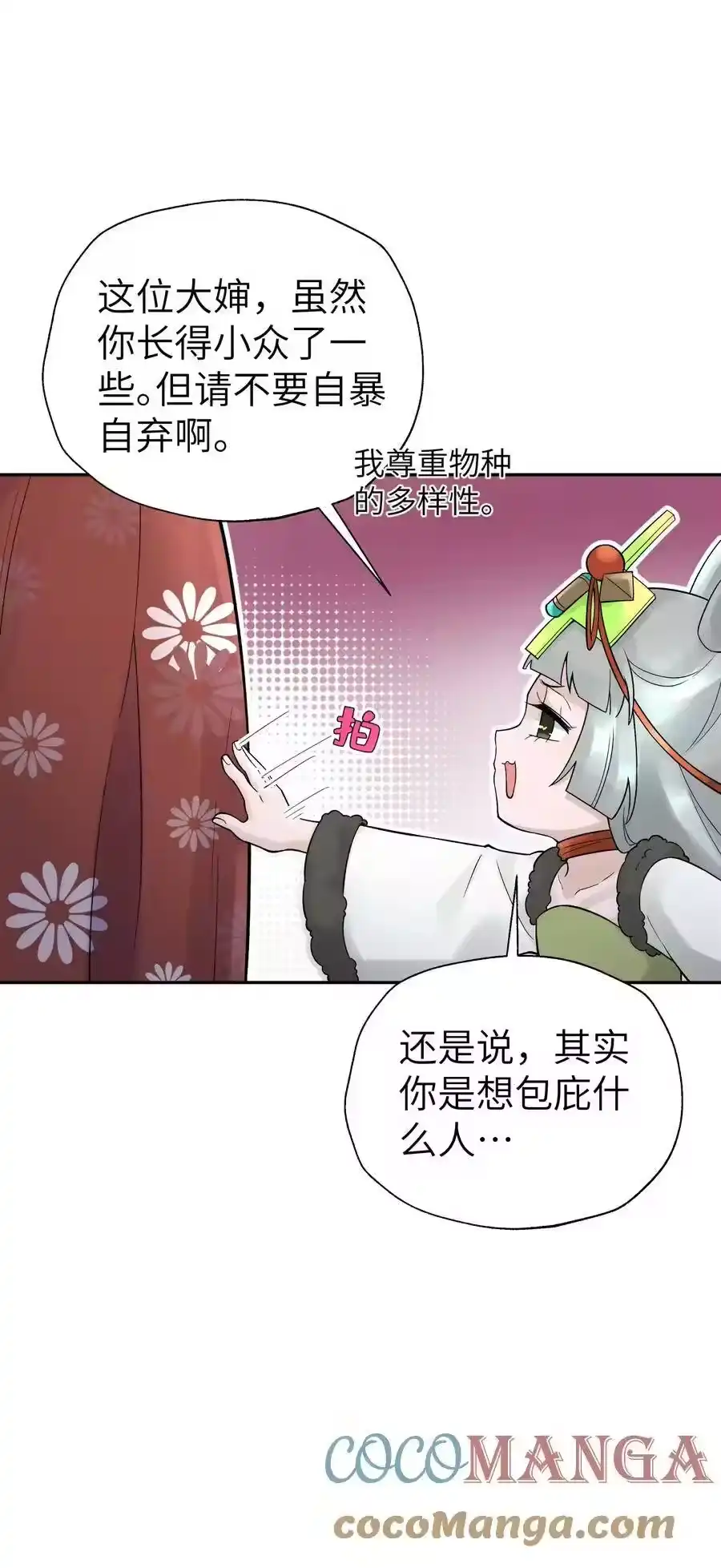 第76页
