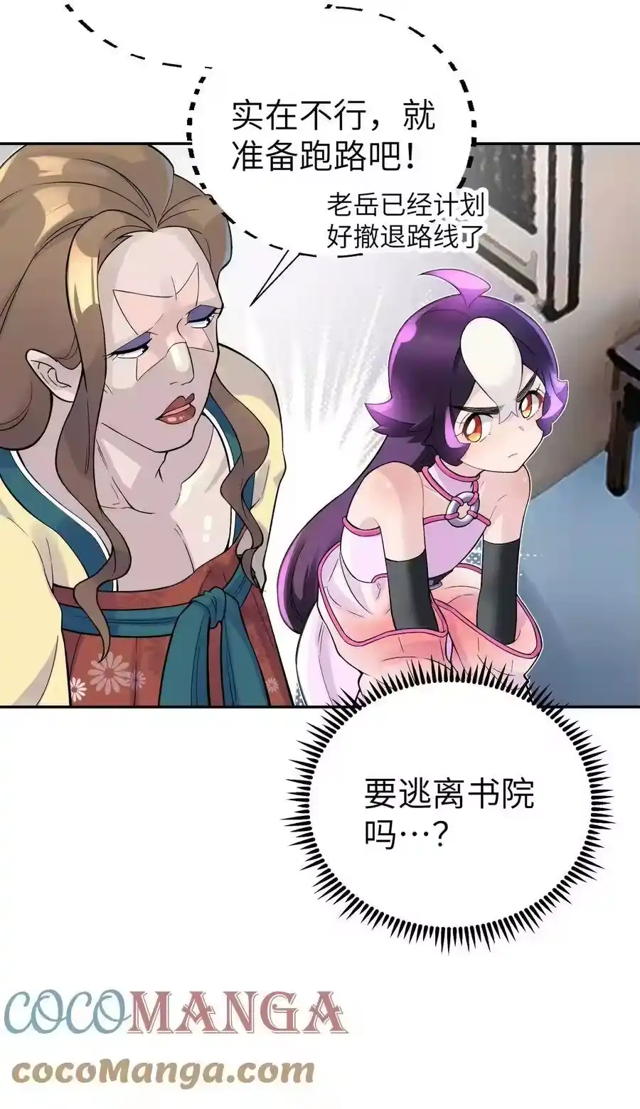 第79页