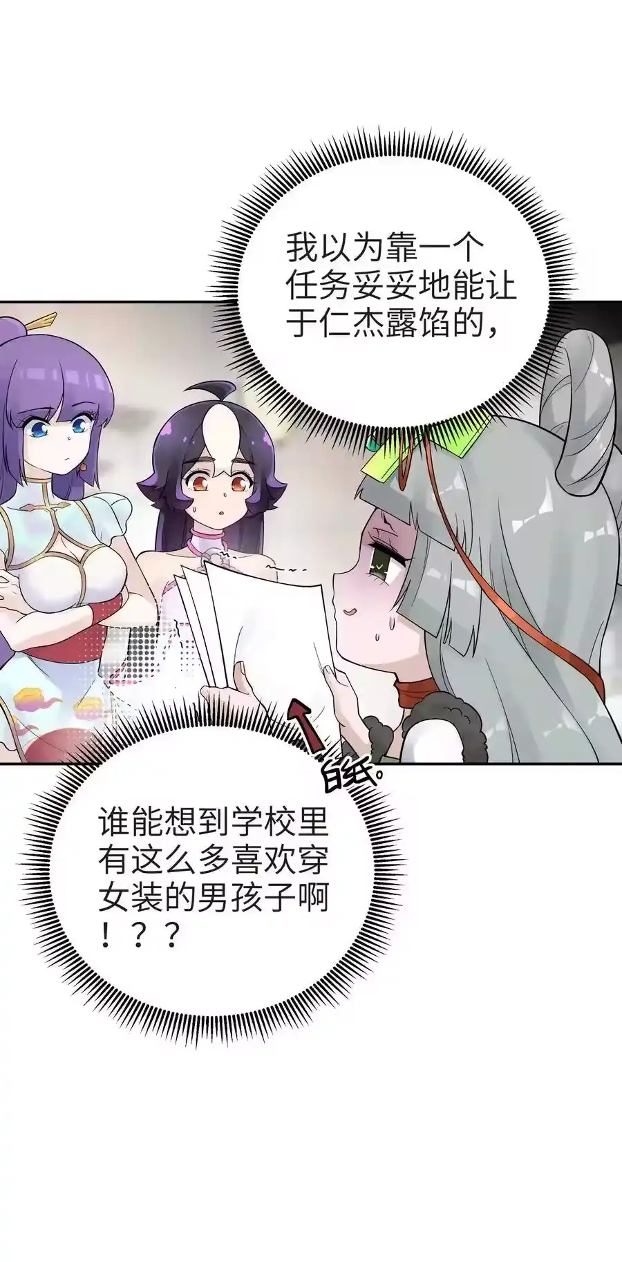 第44页