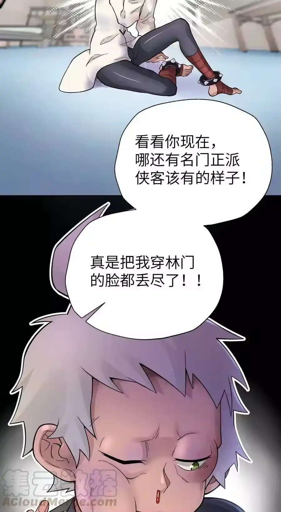 第58页