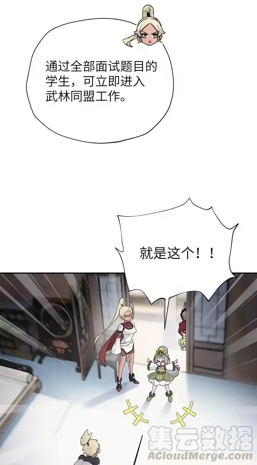 第64页